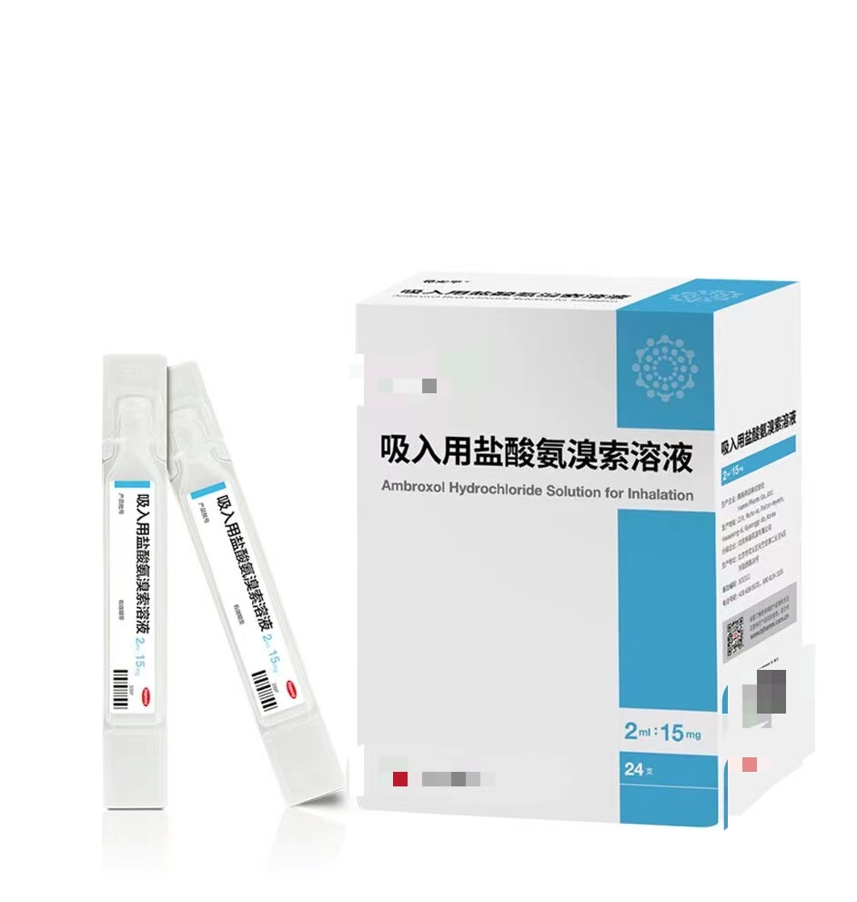 吸入用鹽酸氨溴索溶液